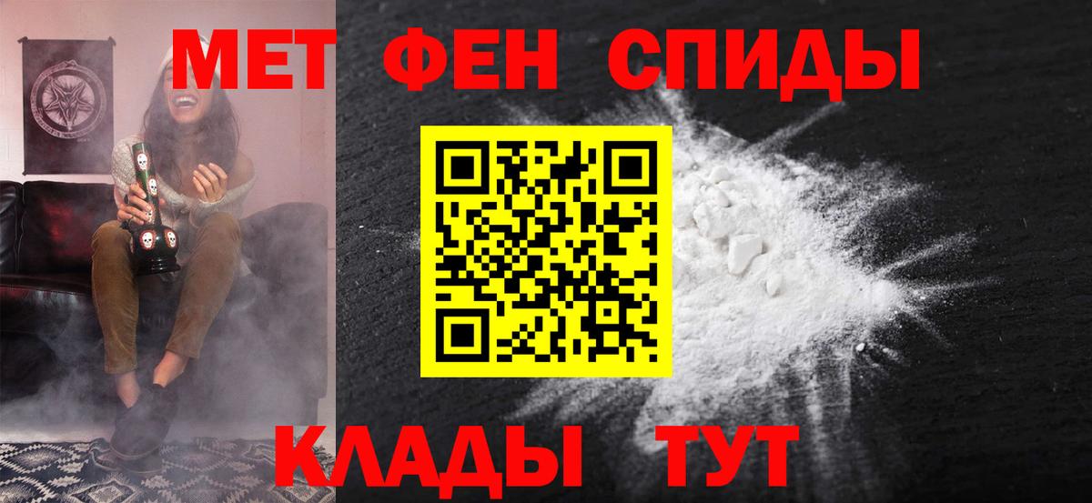 АМФЕТАМИН  АМФ Розовый  Вход с VPN  Ессентуки  Амфетамин 