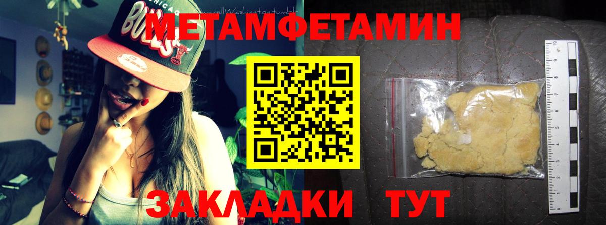 АМФЕТАМИН VHQ Ессентуки