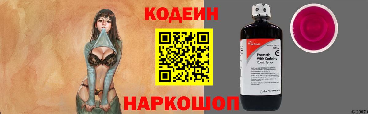 Мефедрон   Гашиш  Гашиш  Ессентуки  Вход с VPN  Каннабис 