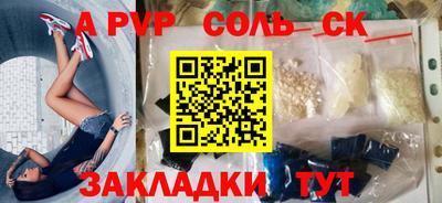 твердый Волгодонск