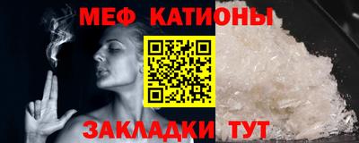 мефедрон VHQ Волжский