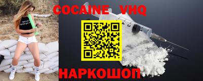 твердый Волгодонск