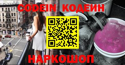 мефедрон VHQ Волжский