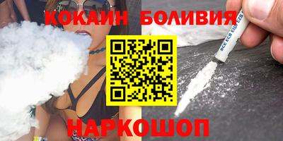 дмт Волжск