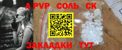 мефедрон VHQ Волжский