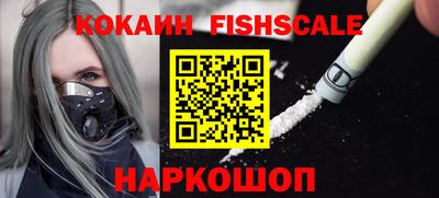 мефедрон VHQ Волжский