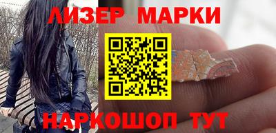 мефедрон VHQ Волжский