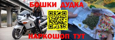 мефедрон VHQ Волжский