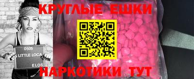дмт Волжск