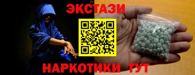 мефедрон VHQ Волжский