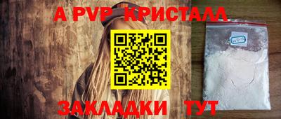 дмт Волжск