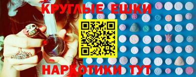 дмт Волжск