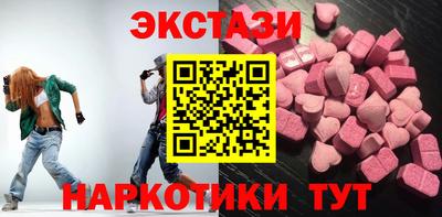 дмт Волжск
