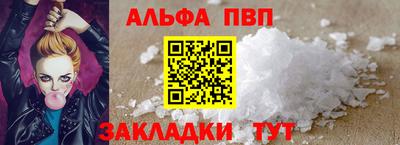 дмт Волжск