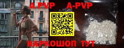 твердый Волгодонск