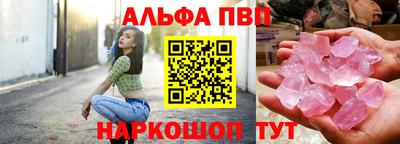 мефедрон VHQ Волжский