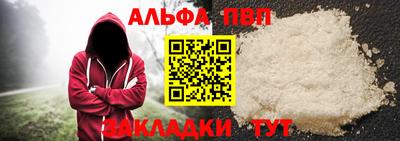 мефедрон VHQ Волжский