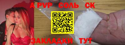 мефедрон VHQ Волжский