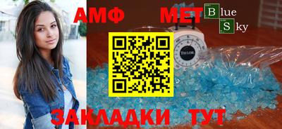мефедрон VHQ Волжский
