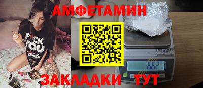 мефедрон VHQ Волжский