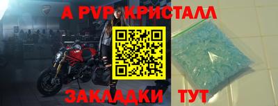 мефедрон VHQ Волжский