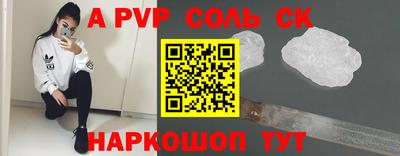 твердый Волгодонск