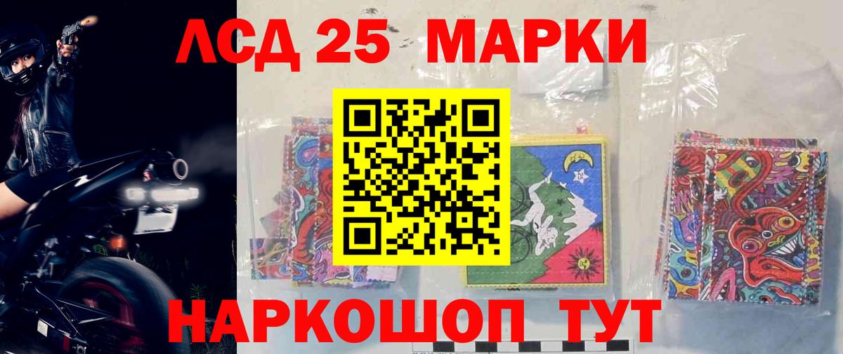 Лсд 25 экстази ecstasy Ессентуки