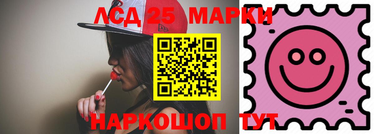Ессентуки  Лсд 25 экстази  ЛСД экстази ecstasy  Вход с VPN  LSD-25 экстази ecstasy 
