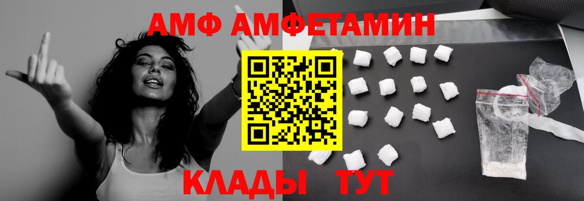 Первитин  Вход с VPN  Ессентуки  Метамфетамин Methamphetamine  Метамфетамин Methamphetamine 