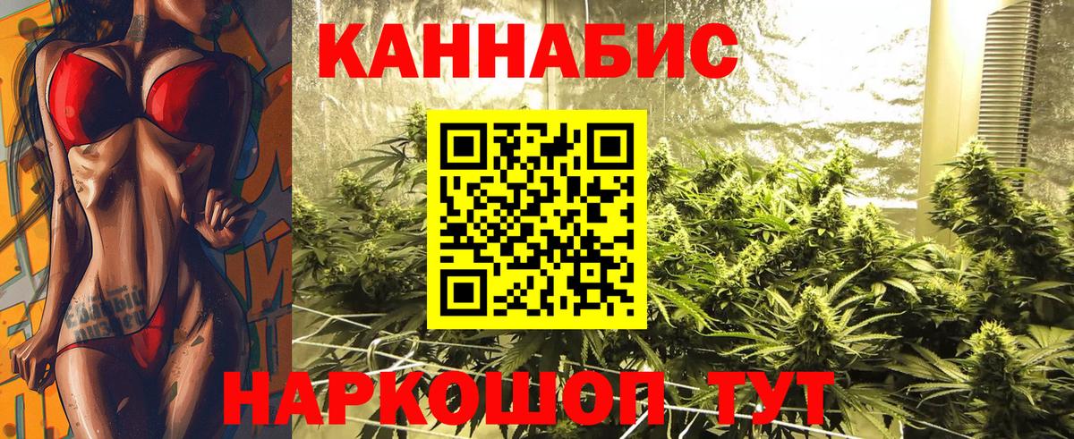Ессентуки  Конопля OG Kush  Марихуана тримм  Вход с VPN  Конопля марихуана 