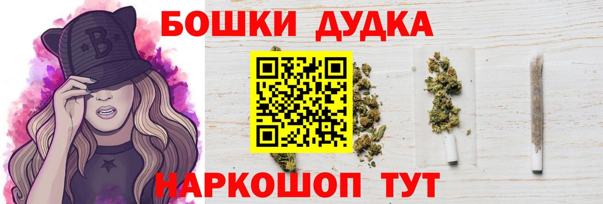 Шишки марихуана THC 21% Ессентуки